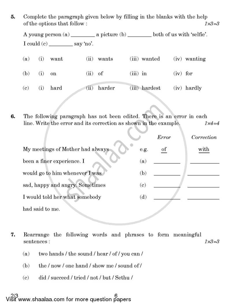 English - Language and Literature 2016-2017 Class 10 - CBSE (Central Board of Secondary Education) question paper with PDF download