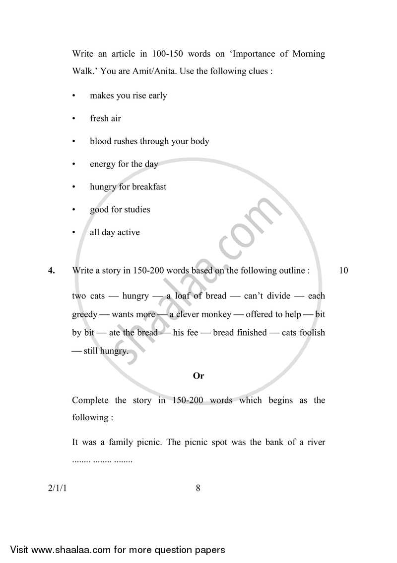 English - Language and Literature 2016-2017 Class 10 - CBSE (Central Board of Secondary Education) question paper with PDF download