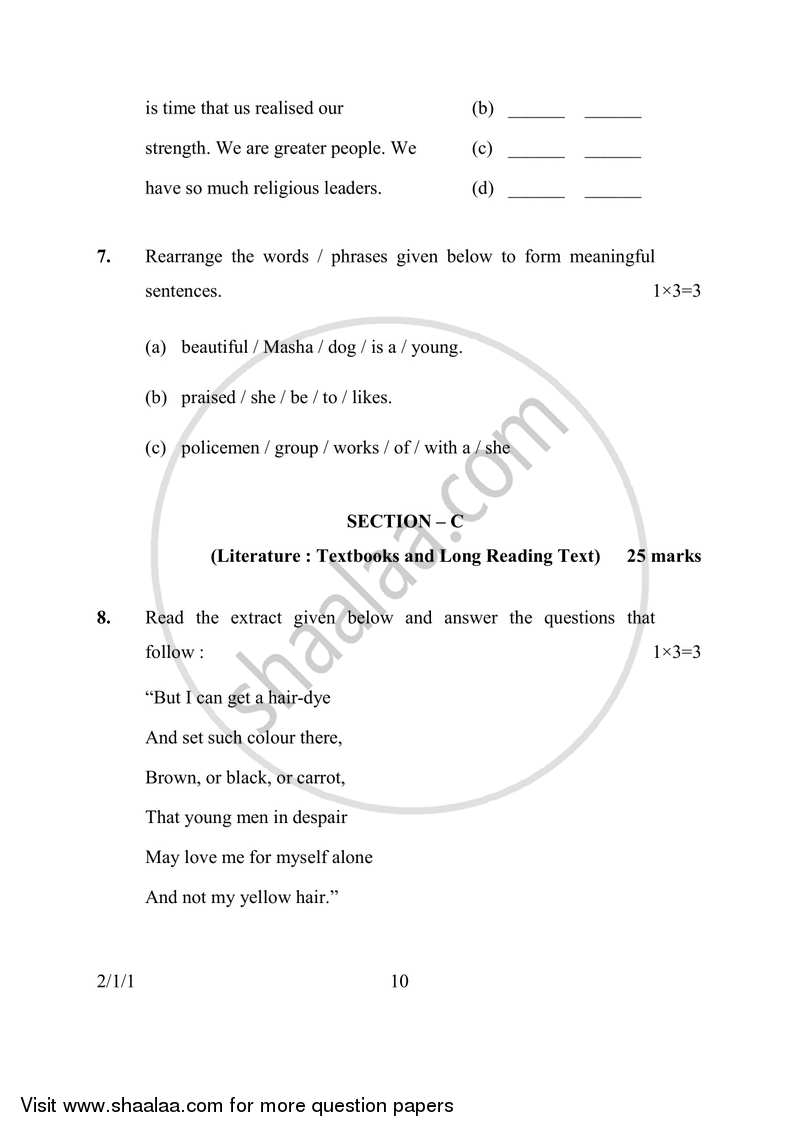English - Language and Literature 2016-2017 Class 10 - CBSE (Central Board of Secondary Education) question paper with PDF download