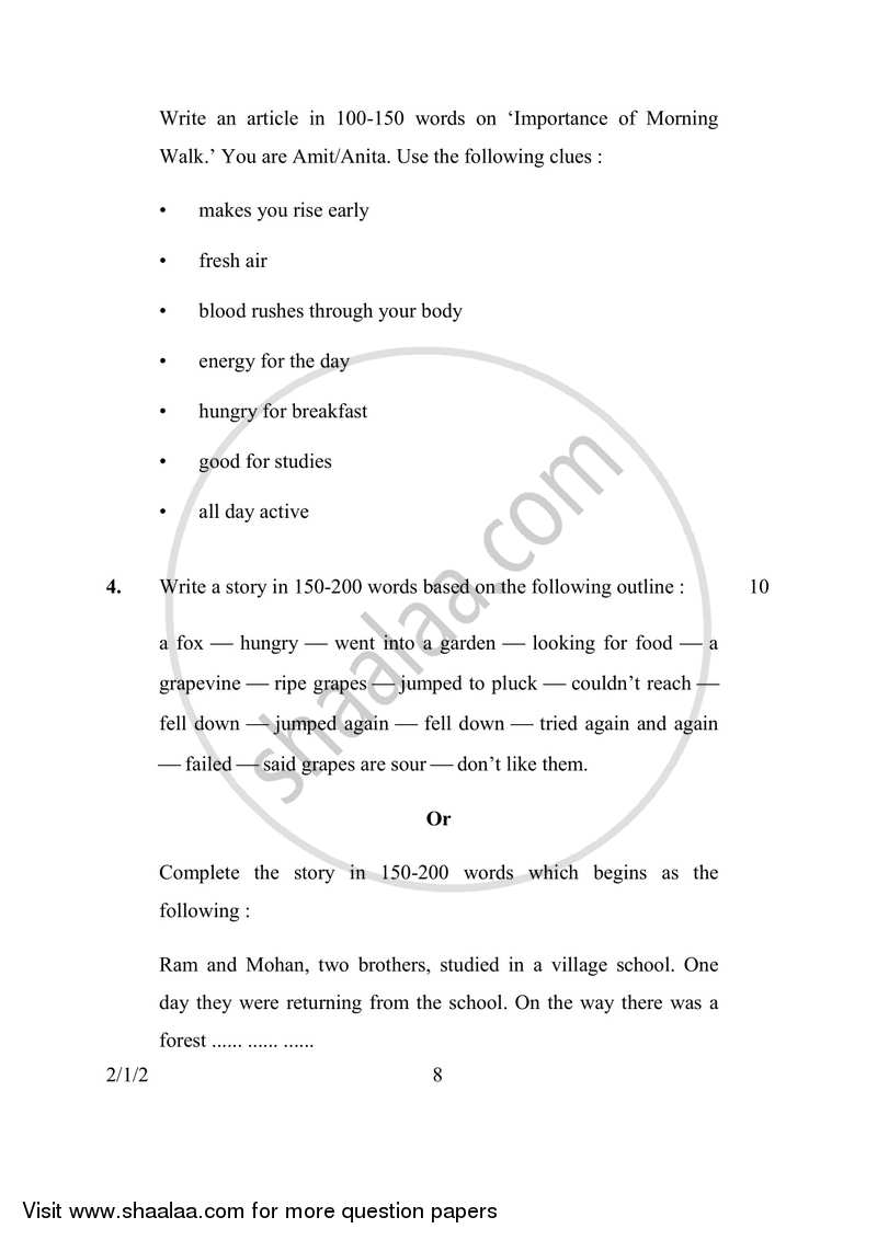 English - Language and Literature 2016-2017 Class 10 - CBSE (Central Board of Secondary Education) question paper with PDF download