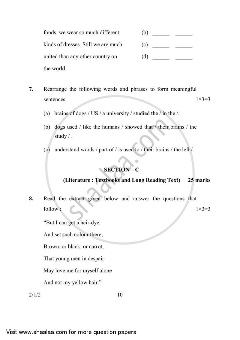 English - Language and Literature 2016-2017 Class 10 - CBSE (Central Board of Secondary Education) question paper with PDF download
