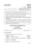 English - Language and Literature 2016-2017 Class 10 - CBSE (Central Board of Secondary Education) question paper with PDF download