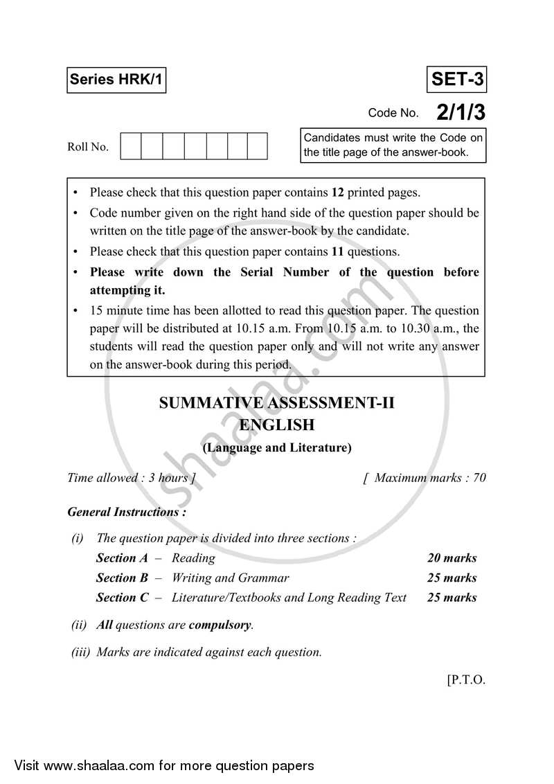 English - Language and Literature 2016-2017 Class 10 - CBSE (Central Board of Secondary Education) question paper with PDF download