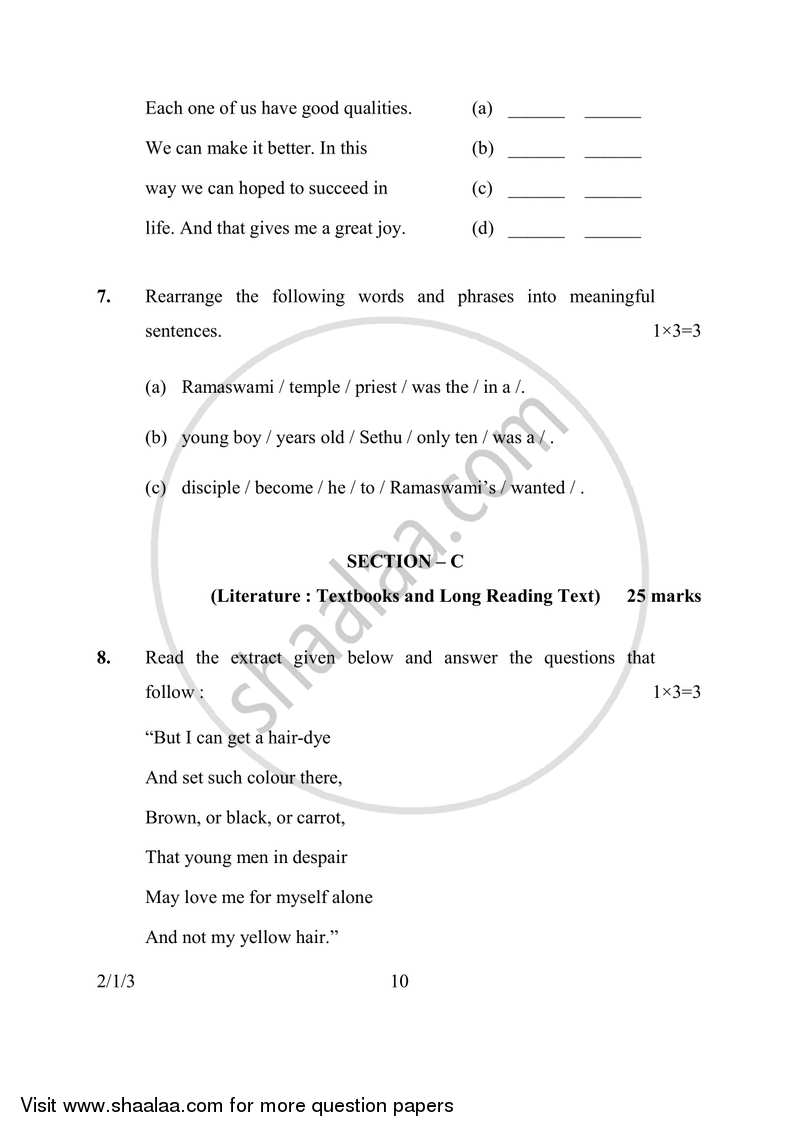 English - Language and Literature 2016-2017 Class 10 - CBSE (Central Board of Secondary Education) question paper with PDF download