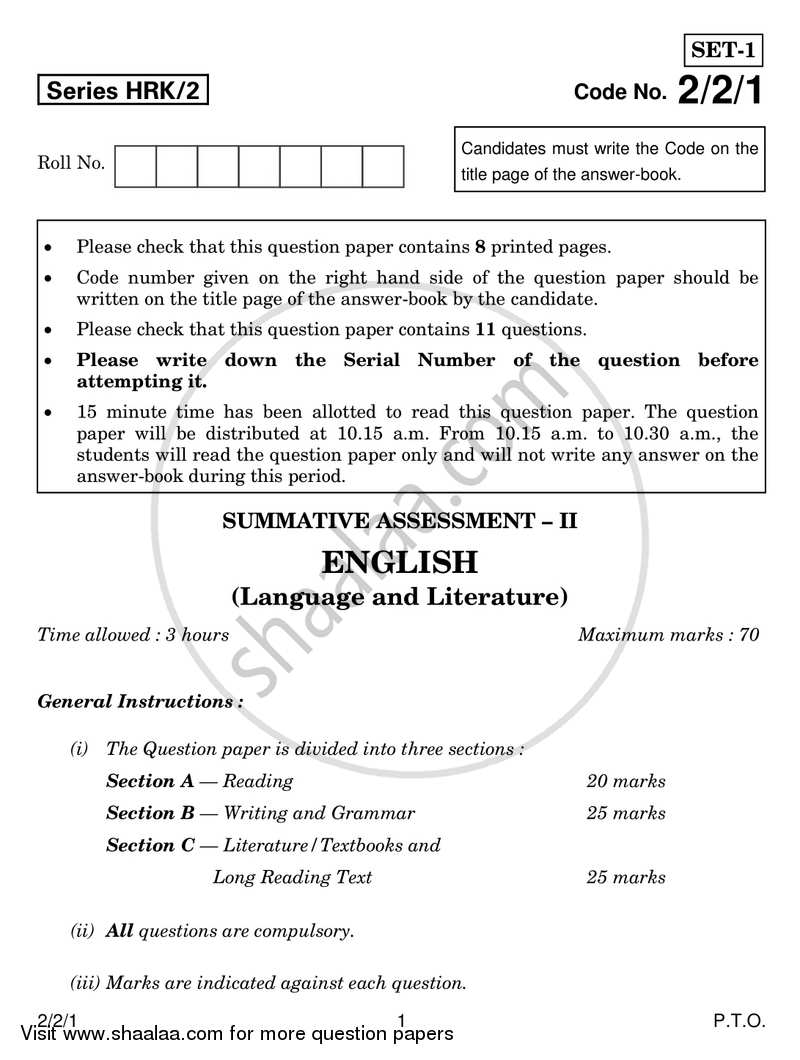 English - Language and Literature 2016-2017 Class 10 - CBSE (Central Board of Secondary Education) question paper with PDF download