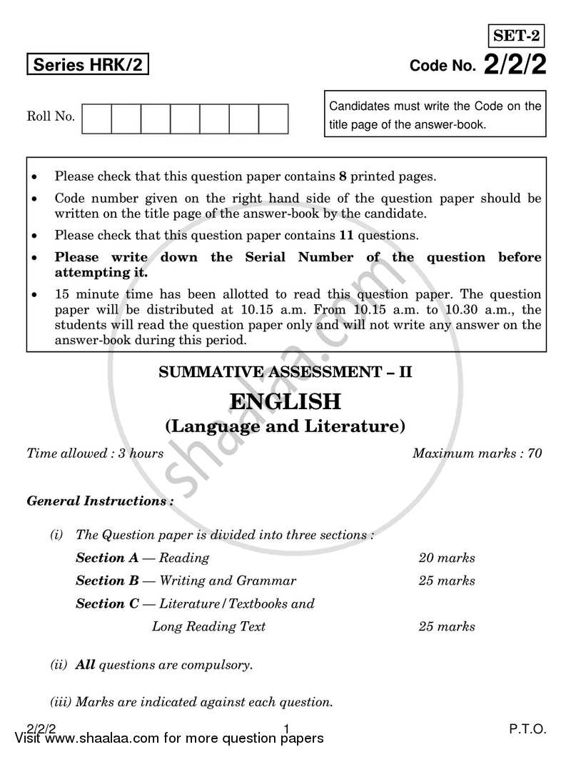 English - Language and Literature 2016-2017 Class 10 - CBSE (Central Board of Secondary Education) question paper with PDF download