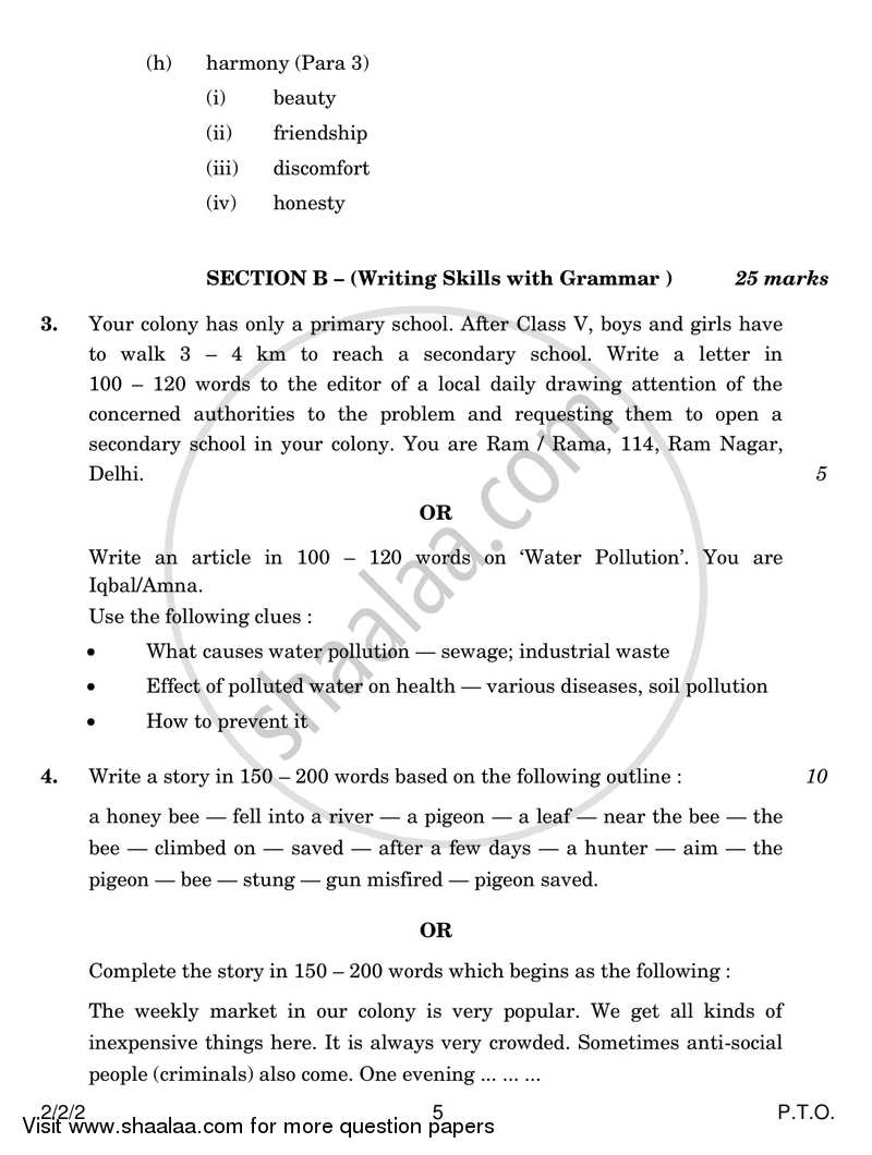 English - Language and Literature 2016-2017 Class 10 - CBSE (Central Board of Secondary Education) question paper with PDF download