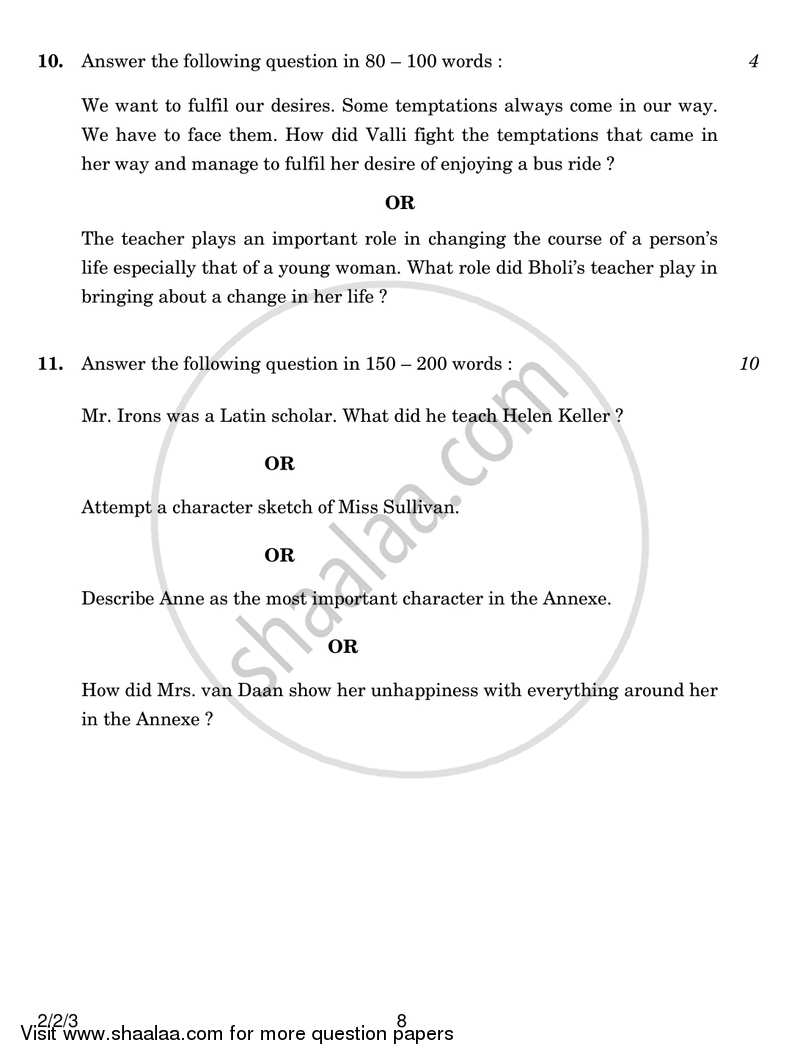 English - Language and Literature 2016-2017 Class 10 - CBSE (Central Board of Secondary Education) question paper with PDF download