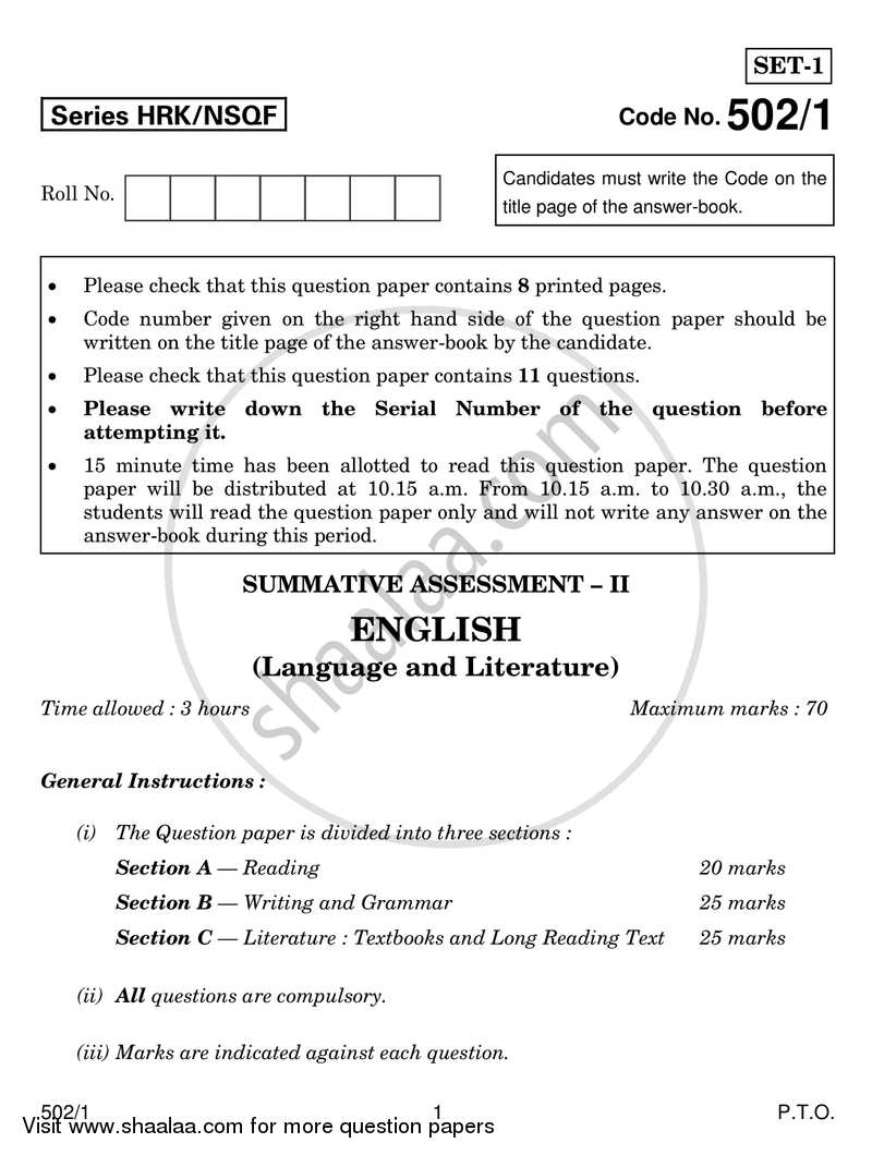 English - Language and Literature 2016-2017 Class 10 - CBSE (Central Board of Secondary Education) question paper with PDF download