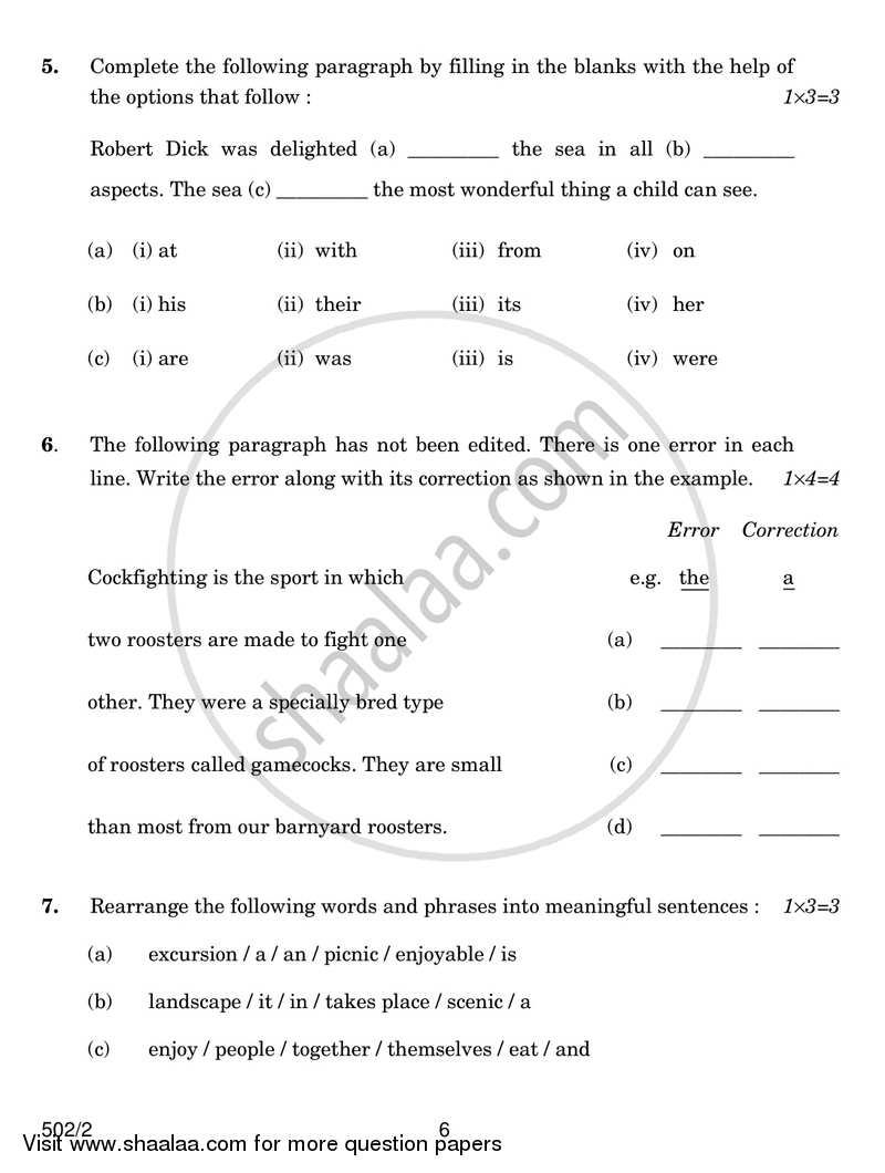 English - Language and Literature 2016-2017 Class 10 - CBSE (Central Board of Secondary Education) question paper with PDF download