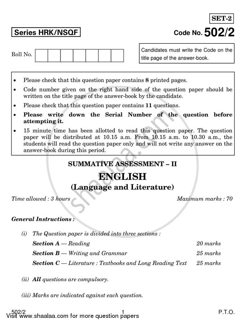 English - Language and Literature 2016-2017 Class 10 - CBSE (Central Board of Secondary Education) question paper with PDF download