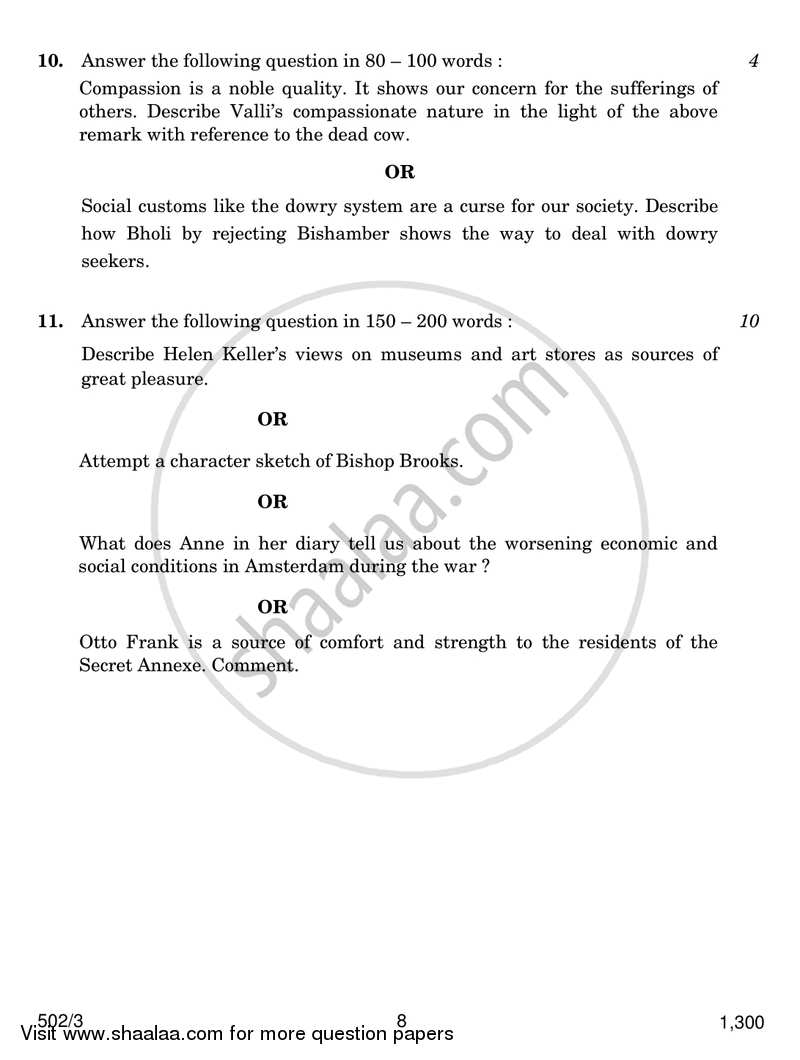 English - Language and Literature 2016-2017 Class 10 - CBSE (Central Board of Secondary Education) question paper with PDF download