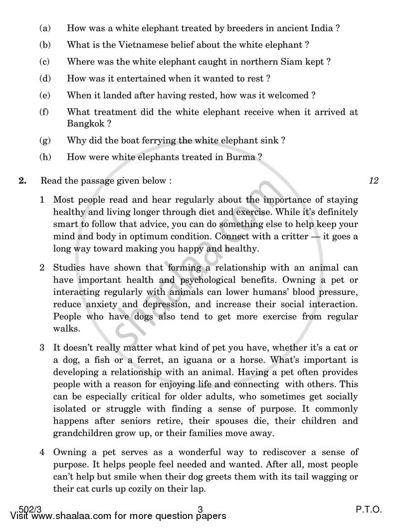 English - Language and Literature 2016-2017 Class 10 - CBSE (Central Board of Secondary Education) question paper with PDF download