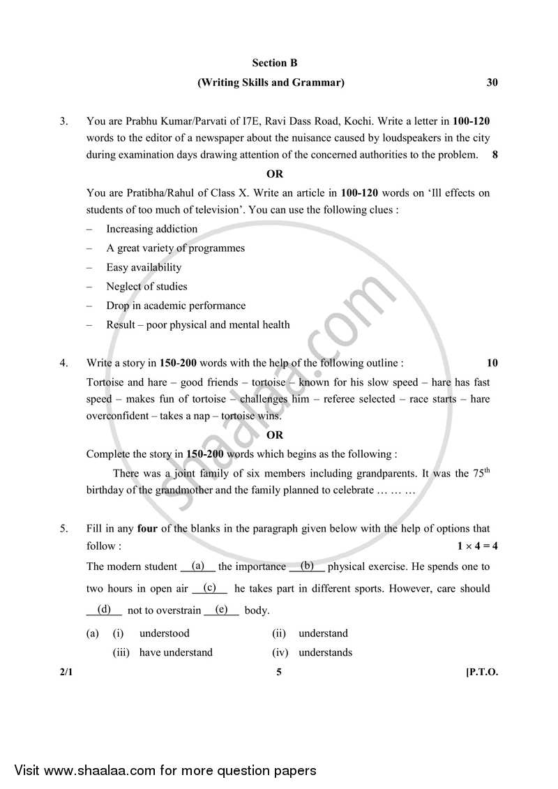 English - Language and Literature 2017-2018 Class 10 - CBSE (Central Board of Secondary Education) question paper with PDF download