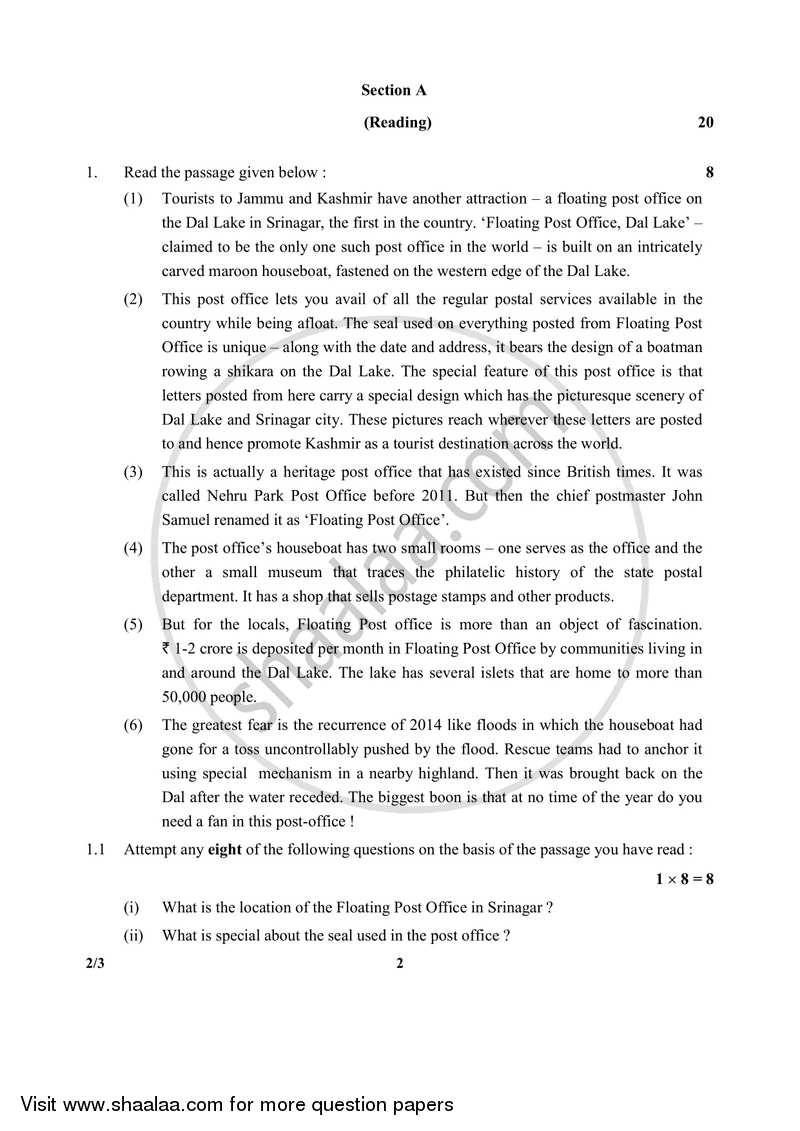 English - Language and Literature 2017-2018 Class 10 - CBSE (Central Board of Secondary Education) question paper with PDF download