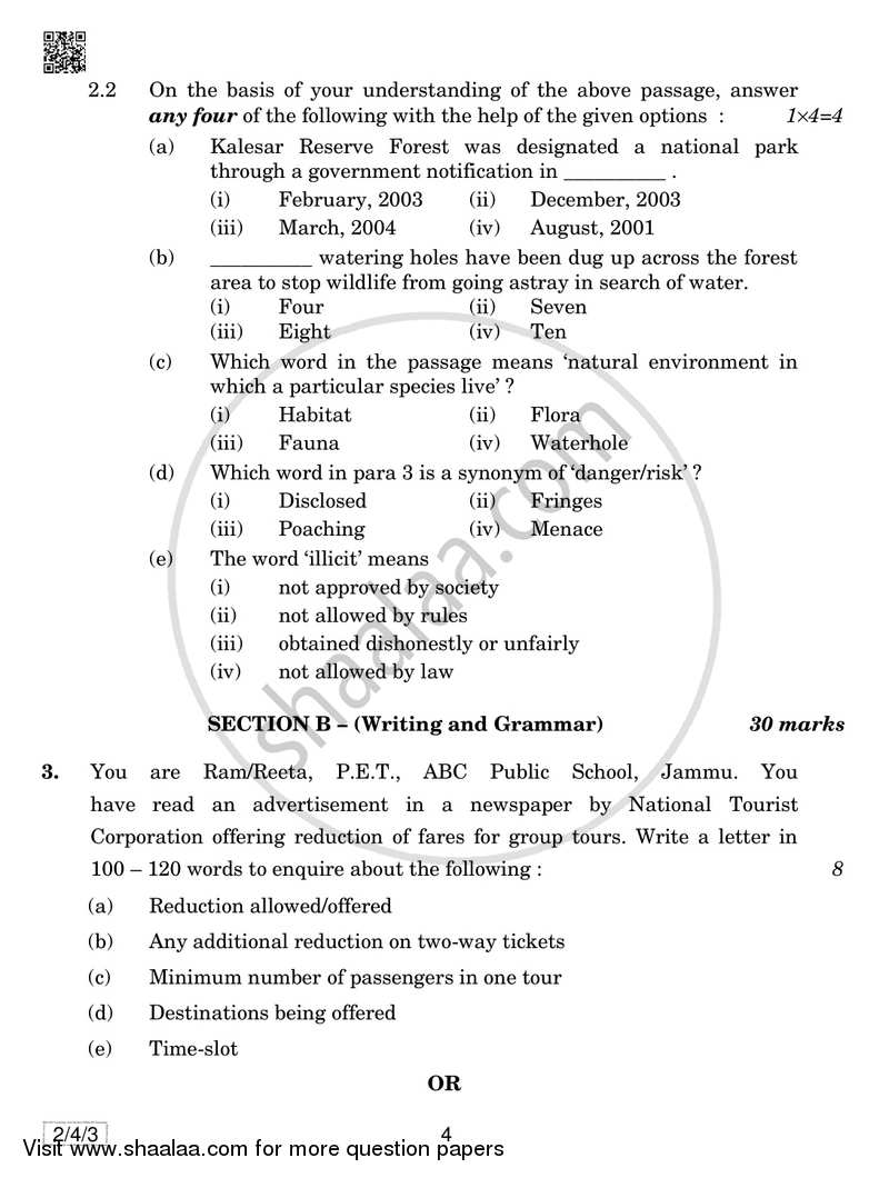 English - Language and Literature 2018-2019 Class 10 - CBSE (Central Board of Secondary Education) question paper with PDF download