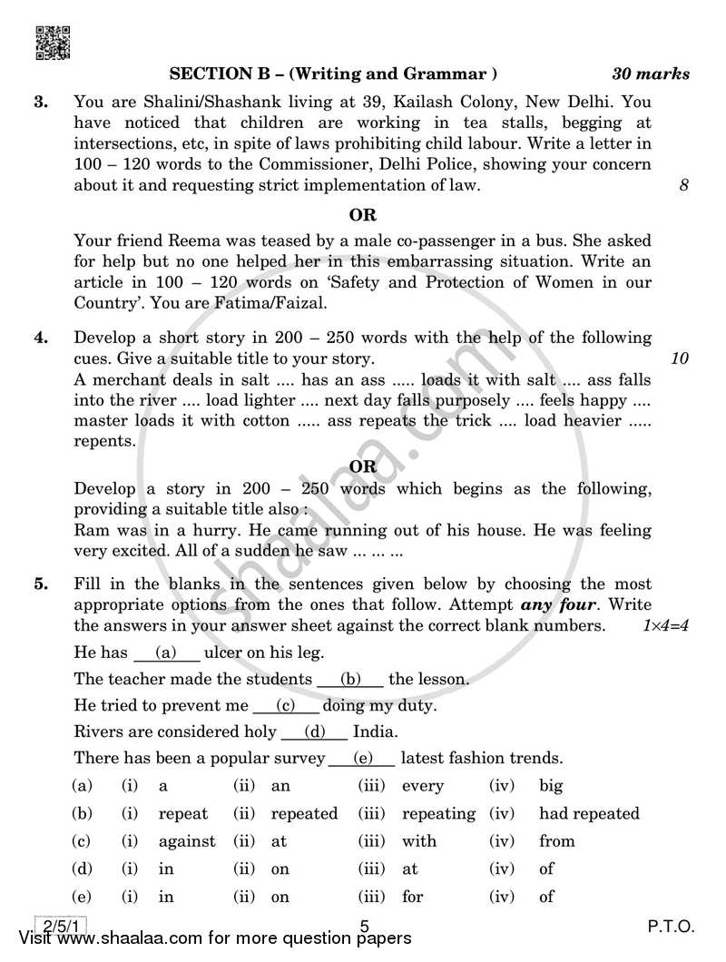 English - Language and Literature 2018-2019 Class 10 - CBSE (Central Board of Secondary Education) question paper with PDF download