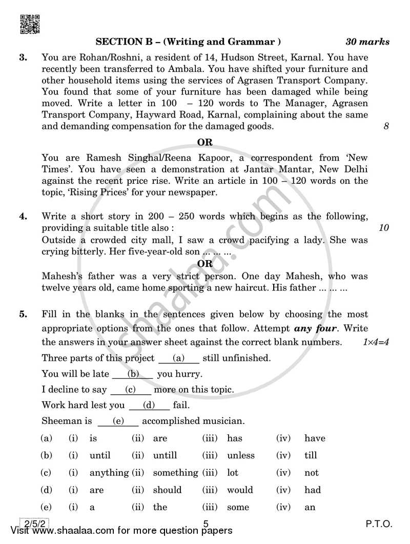 English - Language and Literature 2018-2019 Class 10 - CBSE (Central Board of Secondary Education) question paper with PDF download