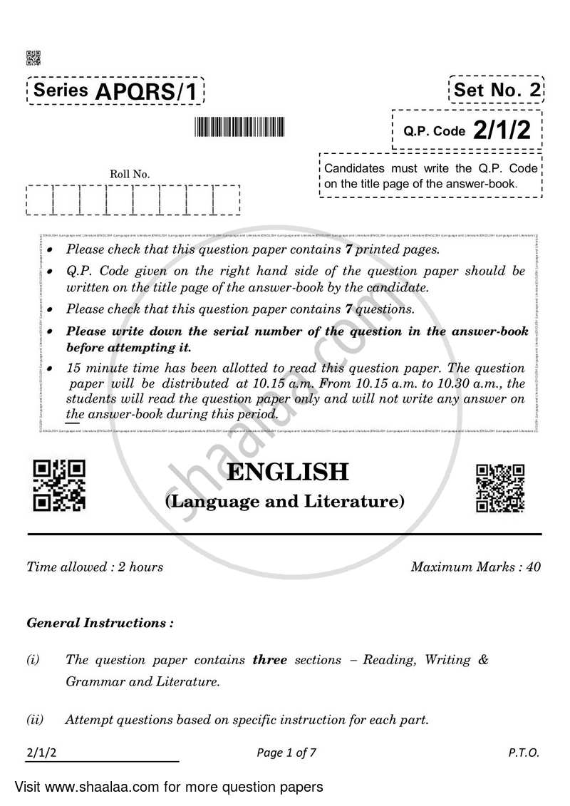 English - Language and Literature 2021-2022 Class 10 - CBSE (Central Board of Secondary Education) question paper with PDF download