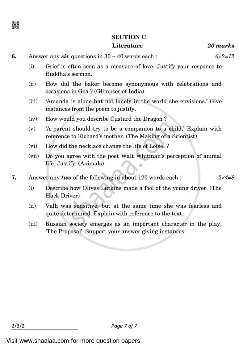 English - Language and Literature 2021-2022 Class 10 - CBSE (Central Board of Secondary Education) question paper with PDF download
