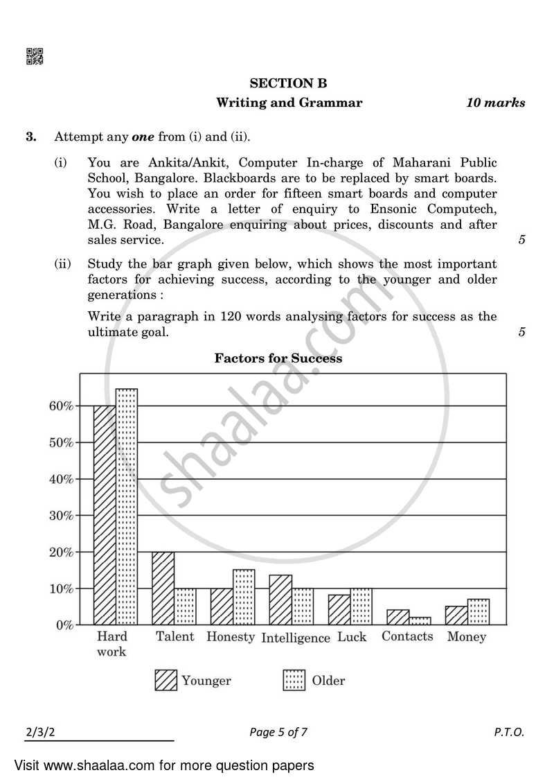 English - Language and Literature 2021-2022 Class 10 - CBSE (Central Board of Secondary Education) question paper with PDF download