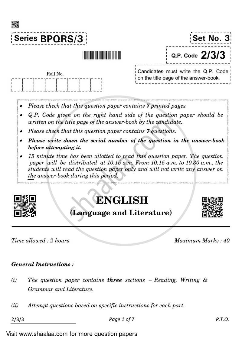 English - Language and Literature 2021-2022 Class 10 - CBSE (Central Board of Secondary Education) question paper with PDF download