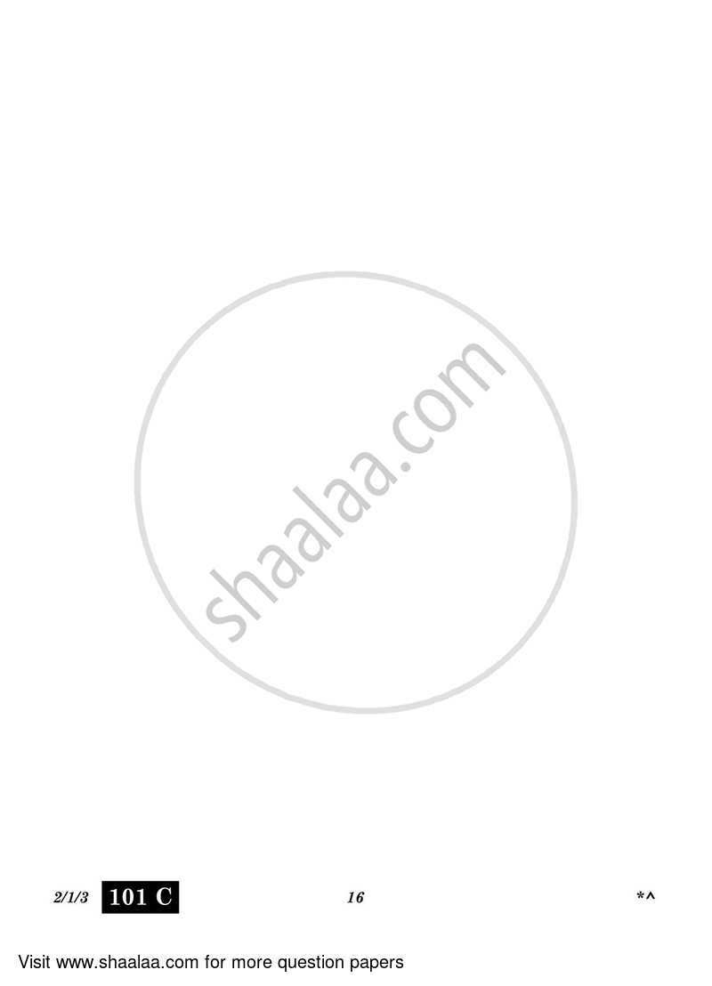 English - Language and Literature 2022-2023 Class 10 - CBSE (Central Board of Secondary Education) question paper with PDF download