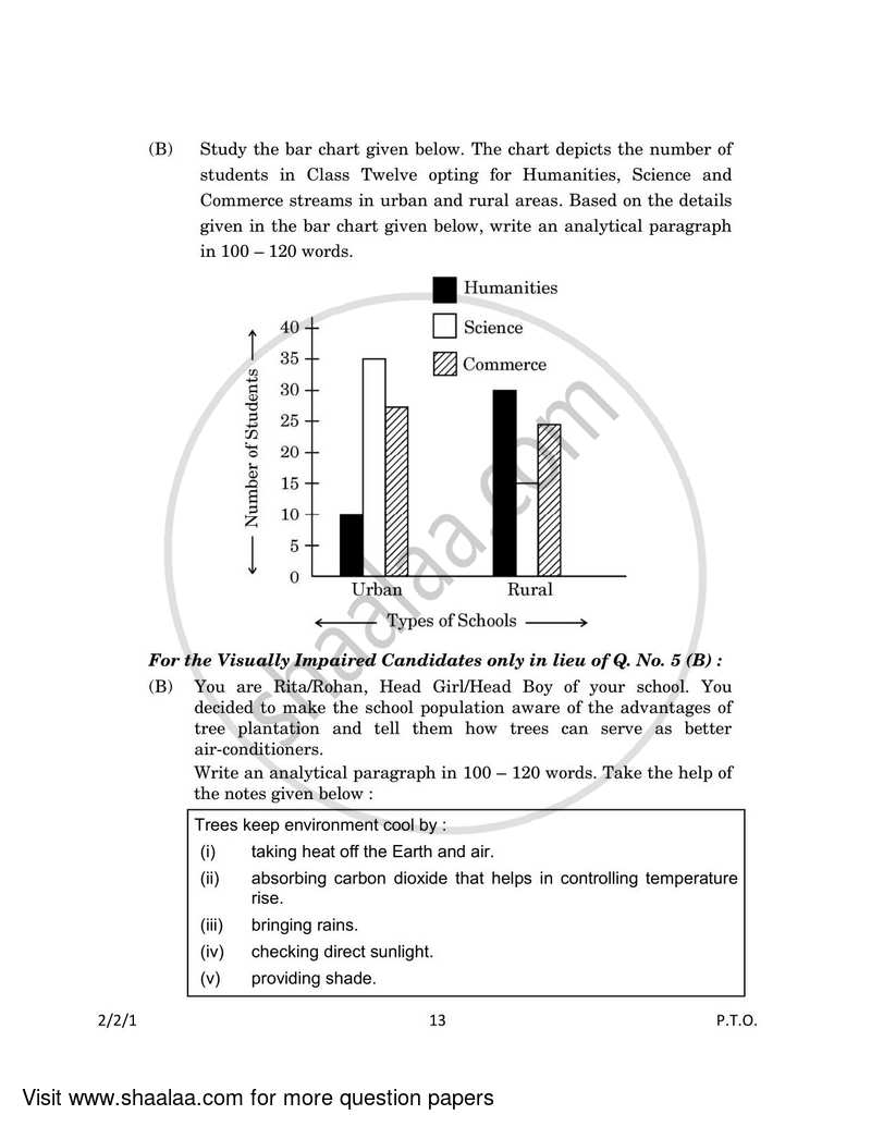English - Language and Literature 2022-2023 Class 10 - CBSE (Central Board of Secondary Education) question paper with PDF download