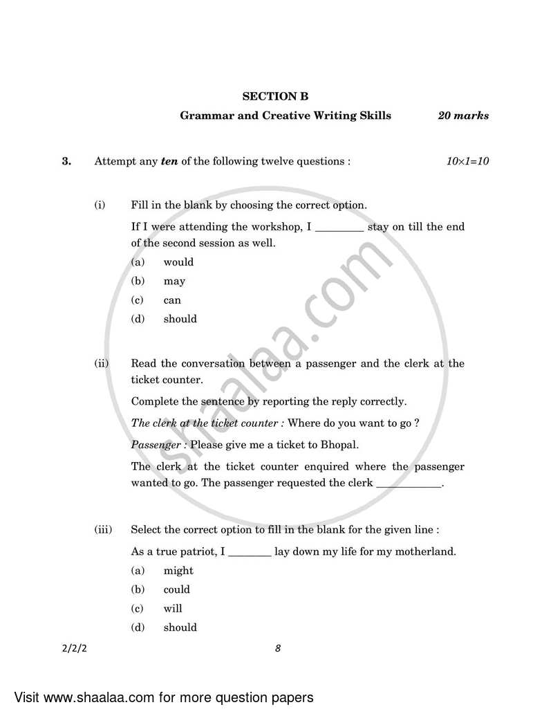 English - Language and Literature 2022-2023 Class 10 - CBSE (Central Board of Secondary Education) question paper with PDF download
