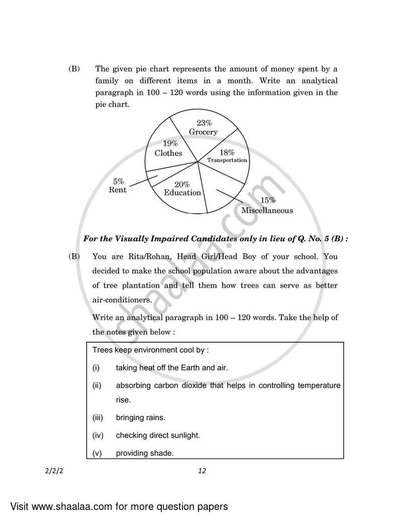 English - Language and Literature 2022-2023 Class 10 - CBSE (Central Board of Secondary Education) question paper with PDF download