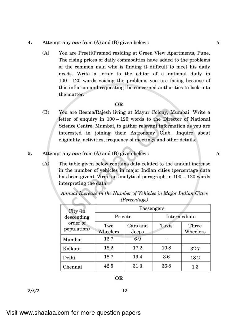 English - Language and Literature 2022-2023 Class 10 - CBSE (Central Board of Secondary Education) question paper with PDF download