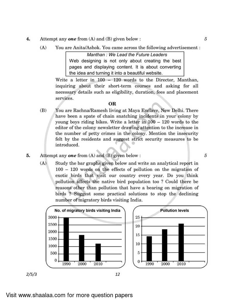 English - Language and Literature 2022-2023 Class 10 - CBSE (Central Board of Secondary Education) question paper with PDF download
