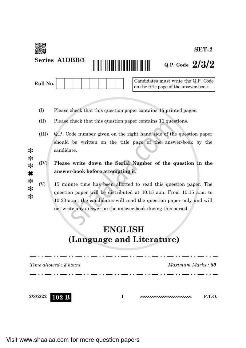 English - Language and Literature 2023-2024 Class 10 - CBSE (Central Board of Secondary Education) question paper with PDF download