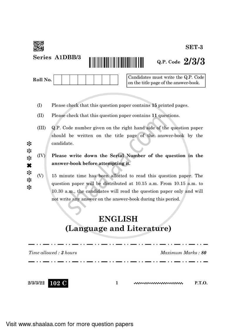 English - Language and Literature 2023-2024 Class 10 - CBSE (Central Board of Secondary Education) question paper with PDF download