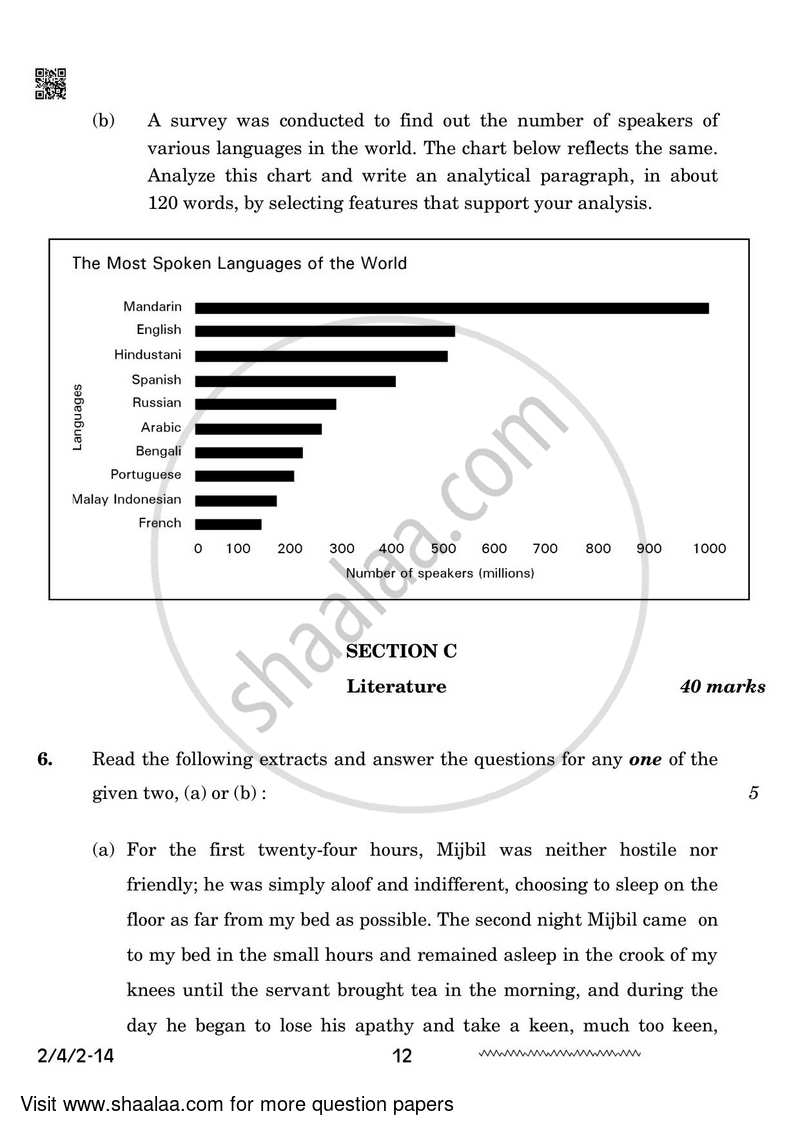 English - Language and Literature 2023-2024 Class 10 - CBSE (Central Board of Secondary Education) question paper with PDF download