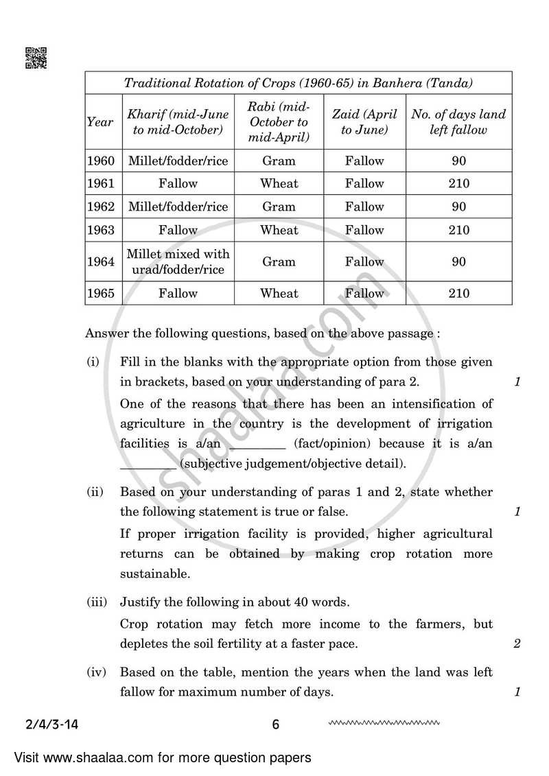 English - Language and Literature 2023-2024 Class 10 - CBSE (Central Board of Secondary Education) question paper with PDF download