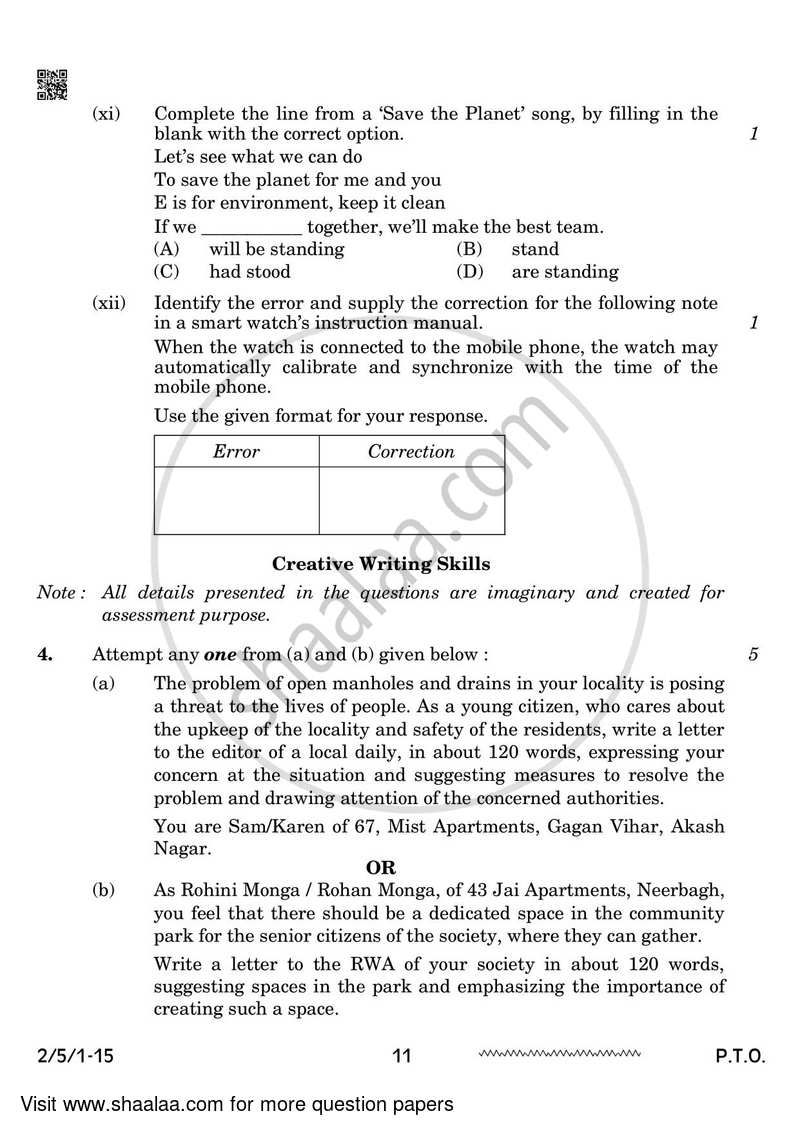 English - Language and Literature 2023-2024 Class 10 - CBSE (Central Board of Secondary Education) question paper with PDF download