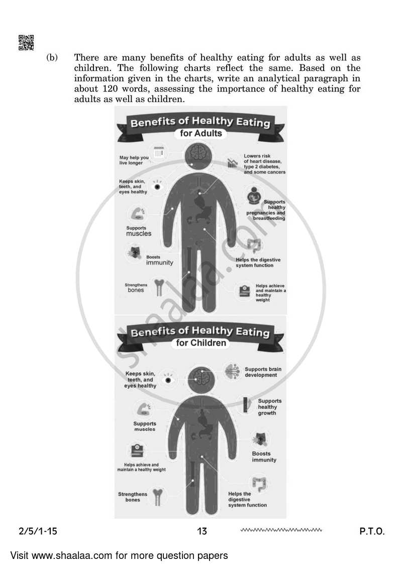 English - Language and Literature 2023-2024 Class 10 - CBSE (Central Board of Secondary Education) question paper with PDF download