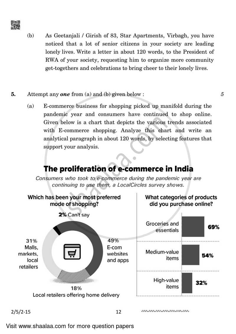 English - Language and Literature 2023-2024 Class 10 - CBSE (Central Board of Secondary Education) question paper with PDF download