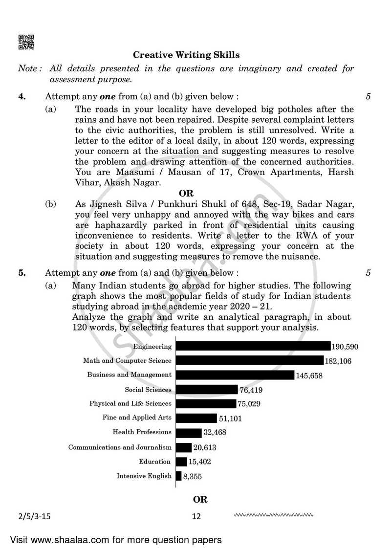 English - Language and Literature 2023-2024 Class 10 - CBSE (Central Board of Secondary Education) question paper with PDF download