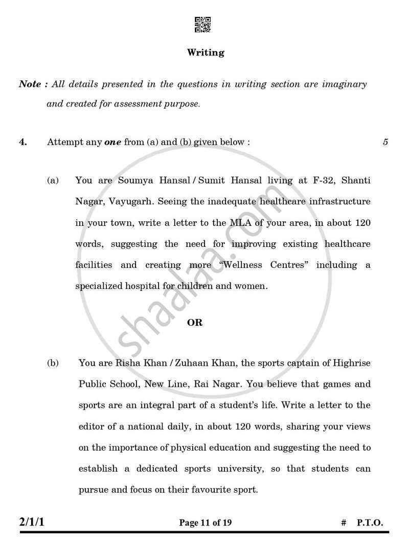 English - Language and Literature 2024-2025 Class 10 - CBSE (Central Board of Secondary Education) question paper with PDF download