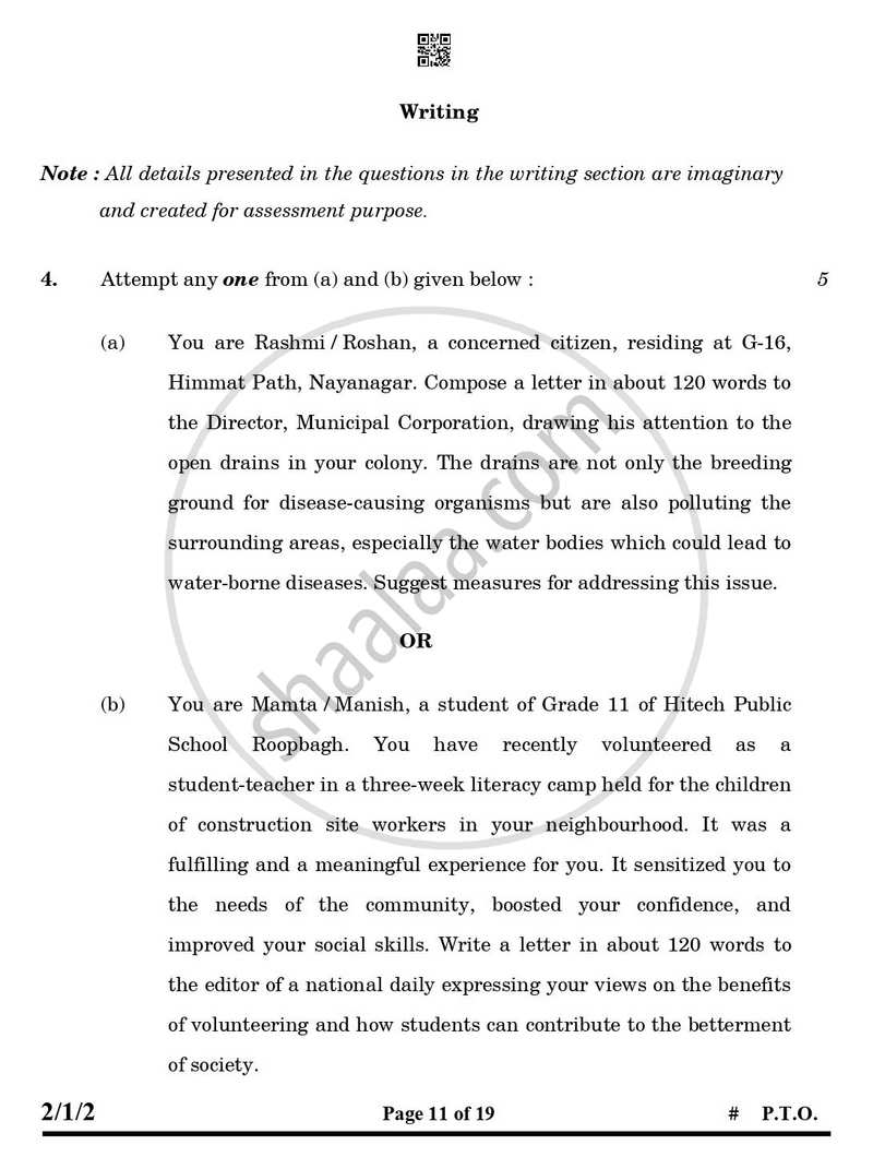 English - Language and Literature 2024-2025 Class 10 - CBSE (Central Board of Secondary Education) question paper with PDF download