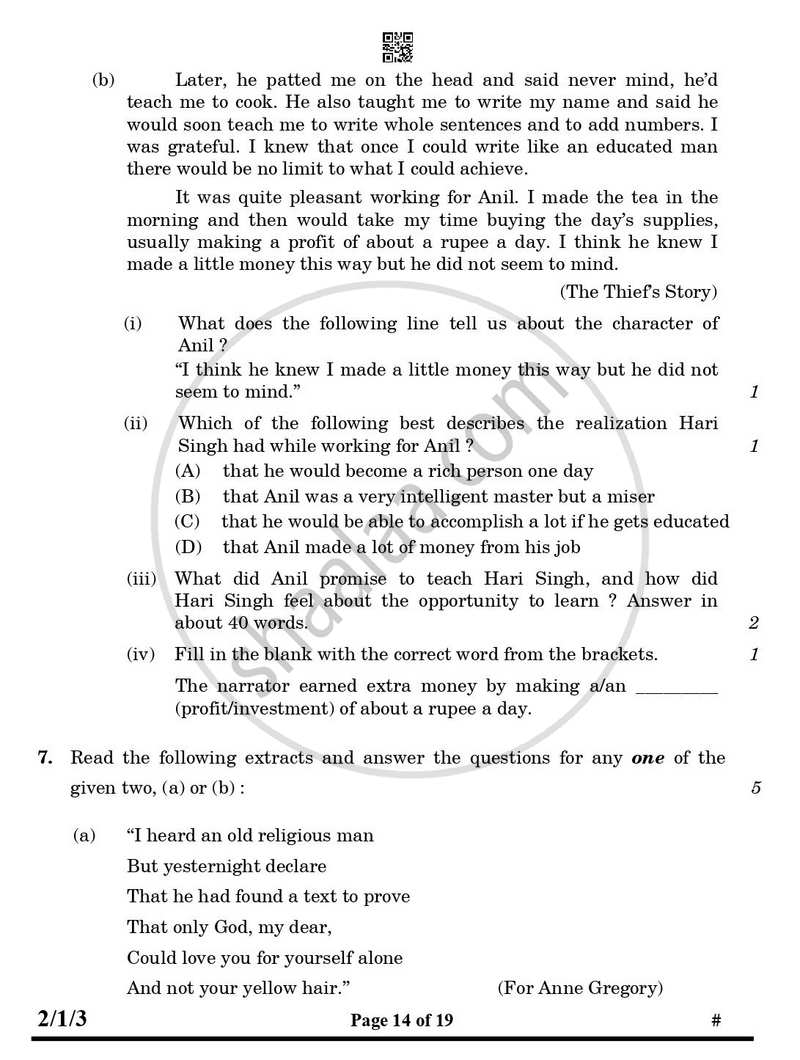 English - Language and Literature 2024-2025 Class 10 - CBSE (Central Board of Secondary Education) question paper with PDF download