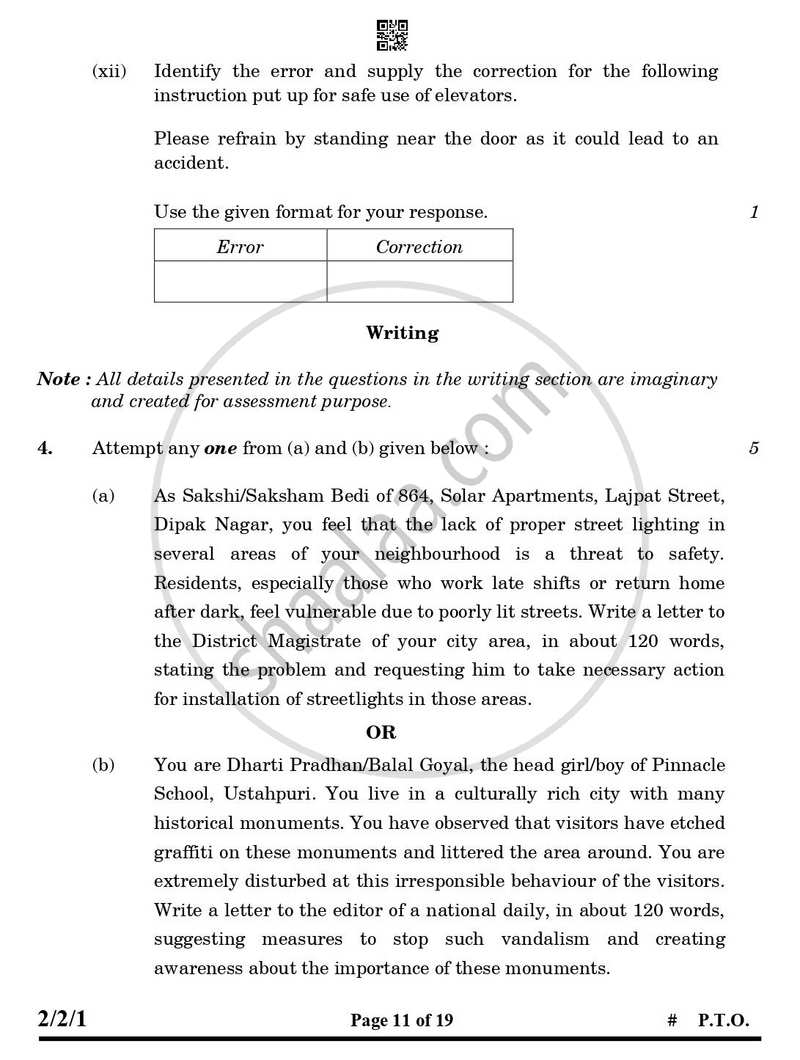English - Language and Literature 2024-2025 Class 10 - CBSE (Central Board of Secondary Education) question paper with PDF download