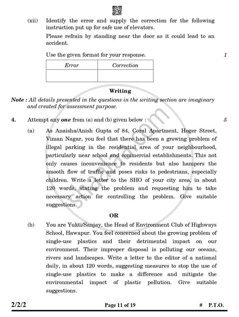 English - Language and Literature 2024-2025 Class 10 - CBSE (Central Board of Secondary Education) question paper with PDF download