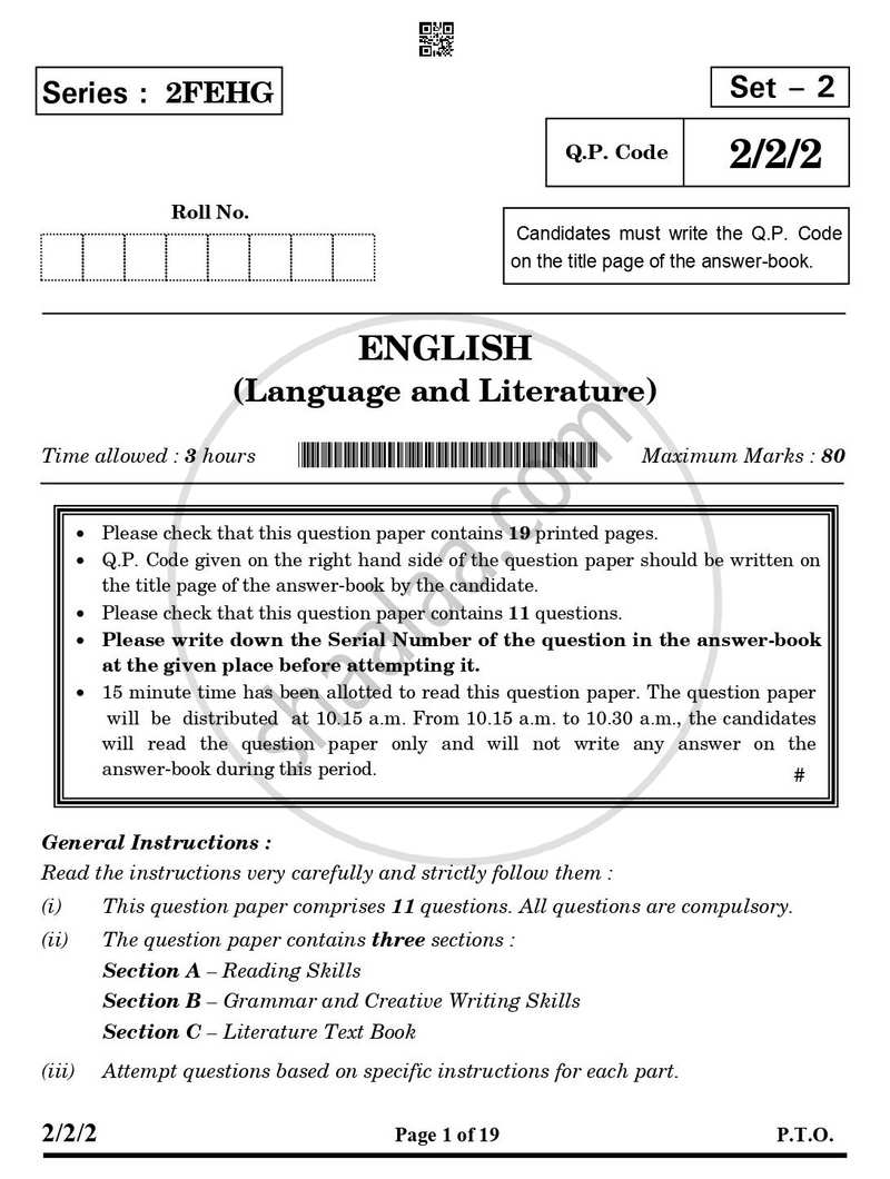 English - Language and Literature 2024-2025 Class 10 - CBSE (Central Board of Secondary Education) question paper with PDF download