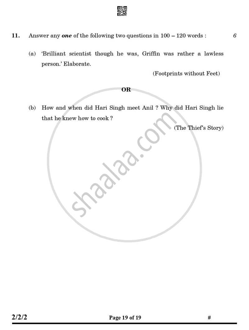 English - Language and Literature 2024-2025 Class 10 - CBSE (Central Board of Secondary Education) question paper with PDF download