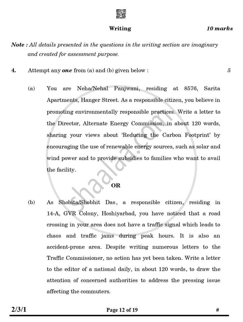 English - Language and Literature 2024-2025 Class 10 - CBSE (Central Board of Secondary Education) question paper with PDF download