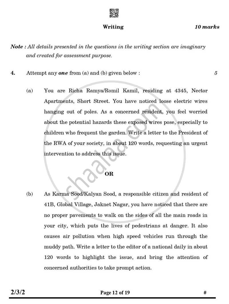 English - Language and Literature 2024-2025 Class 10 - CBSE (Central Board of Secondary Education) question paper with PDF download