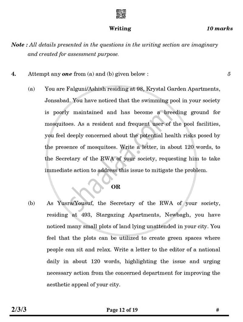 English - Language and Literature 2024-2025 Class 10 - CBSE (Central Board of Secondary Education) question paper with PDF download